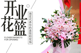 广东肇庆市怀集县梁村镇沙宁村花篮配送